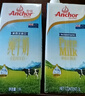 安佳（Anchor）3.6g蛋白质全脂牛奶 新西兰进口草饲牛奶1L*12盒 实拍图