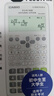 卡西欧（CASIO）热销商品FX-82ES PLUS A-2 函数科学计算器学生考试日常学习慧白 大学高中初中学生适用无存储功能 实拍图