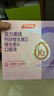 汤臣倍健美力钙高端女性液体钙20条柠檬酸钙钙片女性补钙全孕期补钙 实拍图