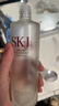 SK-II神仙水230ml抗皱精华液sk2水乳化妆品护肤品套装礼盒生日礼物女 实拍图