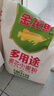 金龙鱼 面粉 中筋粉 多用途麦芯小麦粉 10斤 家用包子饺子馒头饼手擀面 实拍图