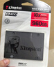金士顿（Kingston）960GB SSD固态硬盘 SATA3.0接口 A400系列 读速高达500MB/s 实拍图