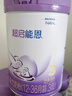 雀巢（Nestle）【超值加量】 超启能恩3段 适度水解配方奶粉 3倍DHA 12-36月850g 实拍图