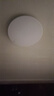 四季沐歌（MICOE）普瑞护眼卧室吸顶灯现代简约led超薄中山灯具房间主灯 实拍图