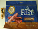 科尔沁 手撕风干牛肉干五香味400g 休闲零食 肉干肉脯 0添加防腐剂 实拍图