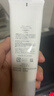 芙丽芳丝（Freeplus）洗面奶男女士氨基酸洁面乳100g 实拍图