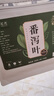 茗愿番泻叶片茶包100g50包通上便厕所困难泡水喝独立包装花草养生茶叶 实拍图