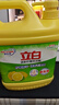 立白柠檬洗洁精1kg桶果蔬清洗快速去油洗A类食品用洗涤剂洗碗液洗涤灵 实拍图