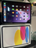 Apple/苹果 iPad11英寸 A16芯片2025年款 平板电脑 (128GB WLAN版/学习办公娱乐)银色 实拍图