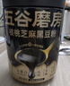 五谷磨房黑芝麻糊米糊低GI核桃芝麻黑豆粉即食早餐代餐粉黑芝麻糊炖奶600g 实拍图