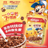 家乐氏（Kellogg）进口可可球330g/盒儿童营养谷物巧克力麦片谷物脆早餐代餐零食 实拍图