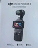 大疆 DJI Osmo Pocket 3 标准版 一英寸口袋云台相机 OP灵眸手持数码相机 旅游vlog 便携美颜摄像 实拍图