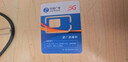 中国广电流量卡19元全国通用5G移动手机卡电话卡纯上网升卿卡非无限永久终身长期套餐 实拍图