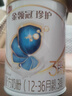 伊利金领冠珍护三代OPOA2β-酪蛋白奶粉3段 1-3岁280g+130g 新客礼盒 实拍图