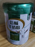 伊利倍畅羊奶粉礼盒 成人奶粉 营养品 早餐 送长辈 纯羊乳奶源 700g*2 实拍图
