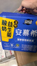 伊利安慕希活性益生菌常温酸奶200g*12盒  礼盒装 利乐钻包装 实拍图