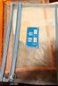 晨光(M&G)学科分类可手提文件袋小学生拉链袋作业科目收纳书本袋 双层网纱4个装-语数英综ADM929WM 实拍图
