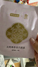 京东京造x故宫联名蒸汽眼罩30片（宫廷三香）热敷眼罩缓解眼疲劳护眼贴 实拍图