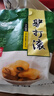 京御和京八件北京特产果脯驴打滚800g年货大礼包零食点心送礼伴手礼 实拍图
