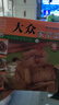 【小开本】百鲜美食坊 美食天下 美味易做家常菜食谱 册 主食小炒煲汤凉拌菜家常菜特色菜素材 大众家常菜 实拍图