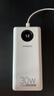 品胜【3C认证】充电宝30W双向快充20000毫安大容量可上飞机高铁移动电源便携适用苹果17promax华为小米 实拍图