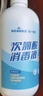 海氏海诺次氯酸消毒液喷雾500ml*3瓶甲乙流诺如病毒甲流感温和免洗无酒精 实拍图