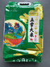 食分碗美邮农丰邮政联名五常大米东北大米10斤真空包装当季新米 实拍图