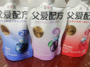 简爱父爱配方 西梅苹果儿童吸吸袋酸奶0%蔗糖100g*6袋 宝宝无蔗糖酸奶 实拍图