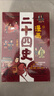 漫画二十四史：少年版（全4册）中国社科院博士倾力打造，文史帮助孩子打通大语文，超值回报！赠音频，赠历史知识游戏卡片，读历史，得智慧，成大事。 实拍图