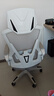 锦汐 电脑椅家用办公椅子靠背人体工学椅学习转椅老板座椅游戏电竞椅 【可后躺】白框灰网 实拍图