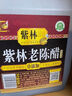紫林 醋 4度山西陈醋2.3L 调味品 纯粮酿造 二年陈酿 山西特产 实拍图