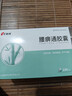 [康缘] 腰痹通胶囊0.42g*100粒/盒 实拍图