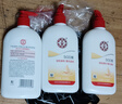 大宝SOD蜜300ml 三支装乳液面霜补水保湿润肤男女士面部护肤品身体乳 实拍图