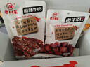 老川东 牛肉礼盒1426g 牛肉干大礼包 四川特产麻辣牛肉 实拍图