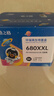 格之格 适用惠普680墨盒 2677墨盒 3636 3776 5088 2135 3835 3138 2676 4538 hp3636打印机墨盒黑色可加墨 实拍图
