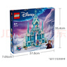 乐高（LEGO）积木拼装迪士尼43244 艾莎冰雪宫殿城堡女孩儿童玩具生日礼物 实拍图