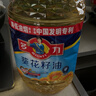 多力【张若昀同款】葵花籽油5L+238ml 食用油 物理压榨 零反式脂肪酸 实拍图