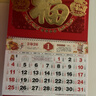 木雷 挂历2026年马年家用挂墙式日历中国风金箔福字大号画新年月历新版老黄历手撕定制做公司企业广告 305-M12多财多福【加厚无布袋】37*68cm 实拍图