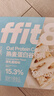 ffit8燕麦蛋白谷物棒蛋白棒能量棒 蛋白早餐代餐棒 厚乳椰椰味25g*7 实拍图