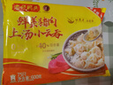 湾仔码头上汤小云吞鲜美猪肉小馄饨云吞生鲜早餐速食600g*2 150只 实拍图