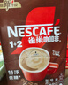 雀巢（Nestle）醇品速溶美式黑咖啡粉燃减0糖0脂*健身燃减防困48包*1.8g 实拍图