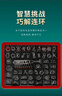兰酷帕九连环智力解扣环50件鲁班锁孔明桌游益智玩具儿童7-14岁男孩礼物 实拍图