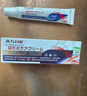 ASHK湿疹膏药皮肤瘙痒红斑止痒膏真菌感染汗疱疹肛门瘙痒20g*1盒 实拍图
