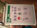 丙田 紫芽莓茶80克 紫芽占比约50% 张家界龙须永定湖南茅岩土家霉藤茶 实拍图