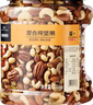 京东京造 X 京东PLUS会员联名款混合坚果1.1kg 每日坚果开心果零食送礼 实拍图