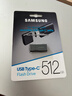 三星（SAMSUNG）512GB Type-C 秘境灰 U盘 读速400MB/s 适用手机平板电脑 大容量高速便携学生办公 适用哨兵模式 实拍图