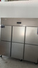 英联瑞仕【已补贴20%】四门冰箱商用水果蔬菜六门保鲜柜餐饮厨房酒店双温冷藏冷冻大容量不锈钢四开门冰柜 风冷循环旗舰款【六门加大双温】 实拍图