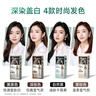 韩愢果染膏深棕色天然植物染发剂 男女无刺激遮盖白发不沾头皮染发膏 实拍图