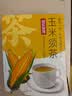 蕴青堂玉米须茶休闲养生茶包熬夜泡水荞麦办公室茶饮花茶 150g/盒【多买更划算】 实拍图