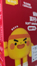 英氏（Engnice）忆小口儿童饼干零食牛乳小软饼小馒头 高钙独立包装 【60g*1盒】原生高钙 实拍图